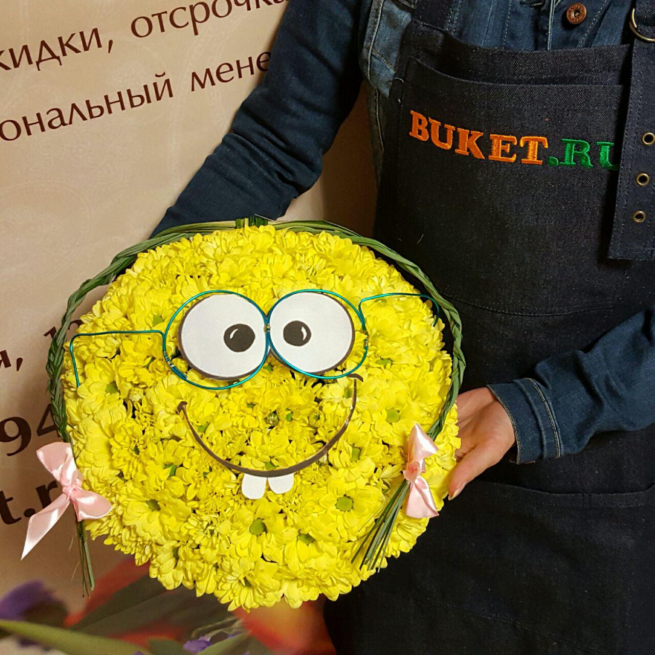 Большие смайлики поздравления Большие смайлики поздравления