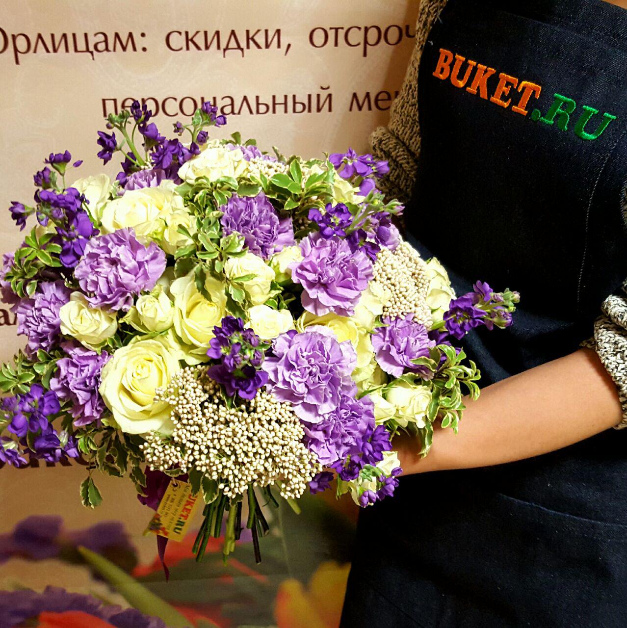 Рай цветов вологда Рай цветов вологда